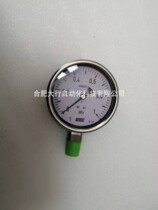 South Korea WISE manometer full range of advantages Supply P252 4A3ECI04730