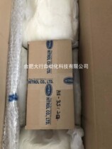 South Korea HITROL Liquidometer Advantage Supply HE-3S