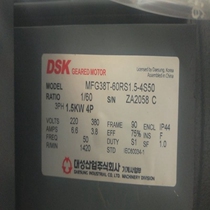 South Korea DSK (DAESUNG) motor full series strength supply manufacturer direct purchase of MFG38T 42T