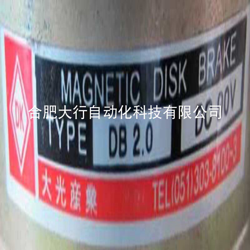 Full series of special price sales DB2 Korea's big light industry DAEKWANG clutch brake DB2 0