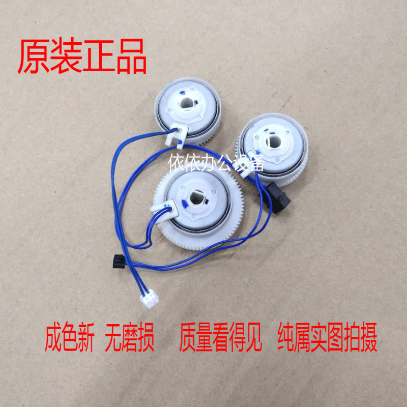 Ricoh Md2014 Ad Clutch, Alignment Clutch, Pickup Clutch, Pickup Motor, Paper Feeding Motor Ricoh Md2014 Ad Clutch, Alignment Clutch, Pickup Clutch, Pickup Motor, Paper Feeding Motor