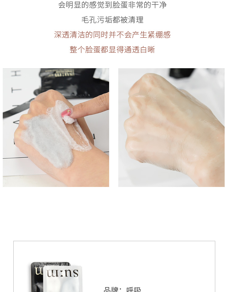 Hàn Quốc Su Mi sum37 độ thở mặt nạ bong bóng mẫu su: m bong bóng đen oxy sạch đen Su Mi 10 miếng mặt nạ giấy khô