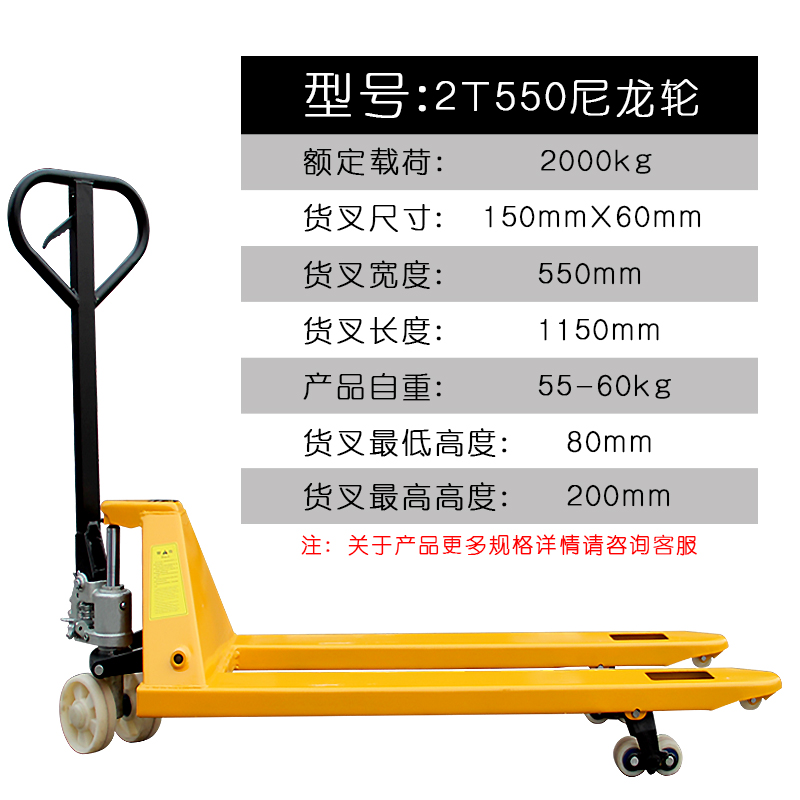 images 0:Forklift 2 tons 2 5 tons 3 tons 5 tons Manual hydraulic truck Small cattle oil hydraulic loading and unloading trailer forklift - Taobao