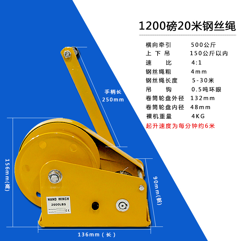 images 5:Hand winch Automatic brake manual winch Tractor manual winch Little crane - Taobao