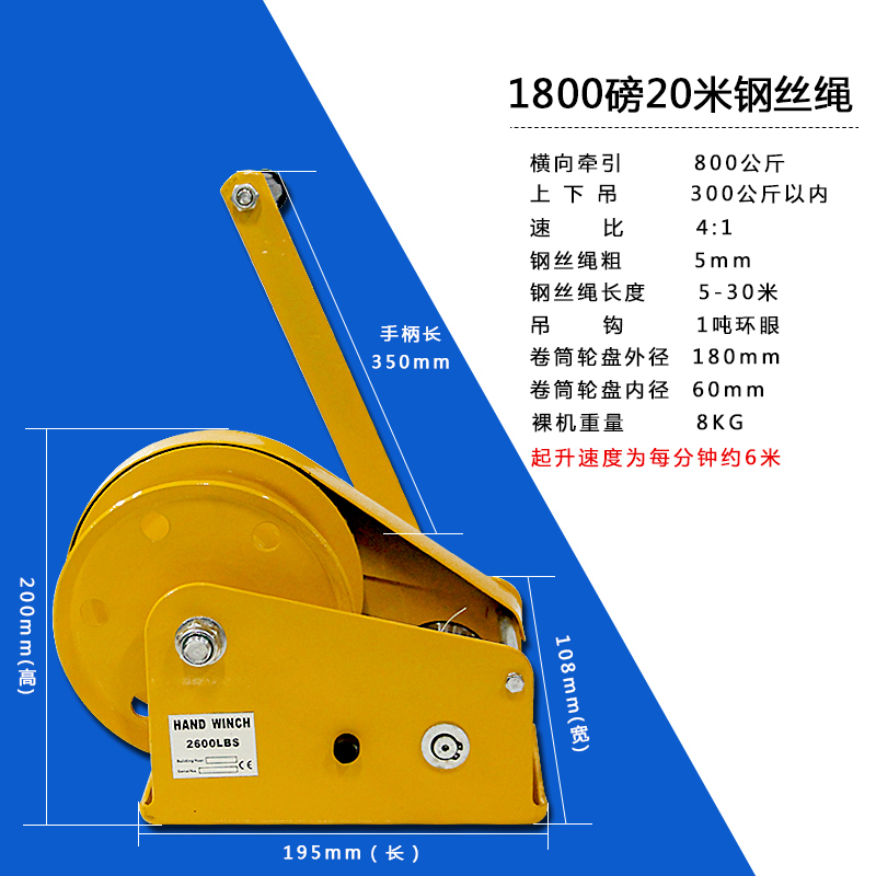 images 9:Hand winch Automatic brake manual winch Tractor manual winch Little crane - Taobao