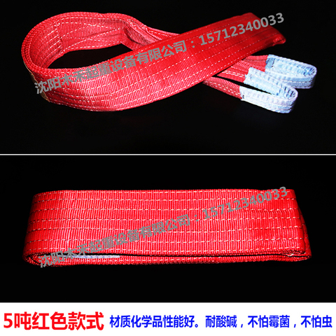 Industrial crane flat polyester color sling 3 meters6m flexible double buckle crane 1t2 sling 3 tons5 trailer rope-Taobao