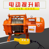 Multifunctional hoist 220V household small crane decoration lifting electric hoist 1T 2T ton 380V winch