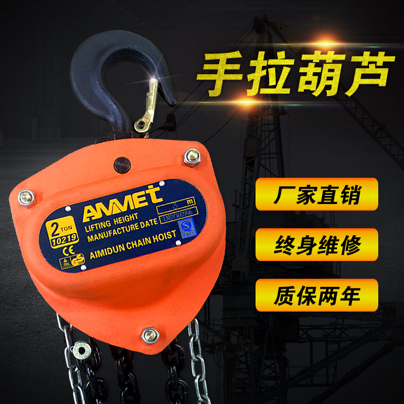 Hand pull crane chain lifting inverted chain Manual lifting hoist Iron hoist ring chain pulley 1 2 3t5 10 tons m m