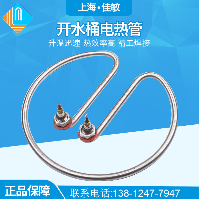 佳敏WTQ/WTZ-280黑护套型包塑压力式指示温度计 耐蒸汽温度表
