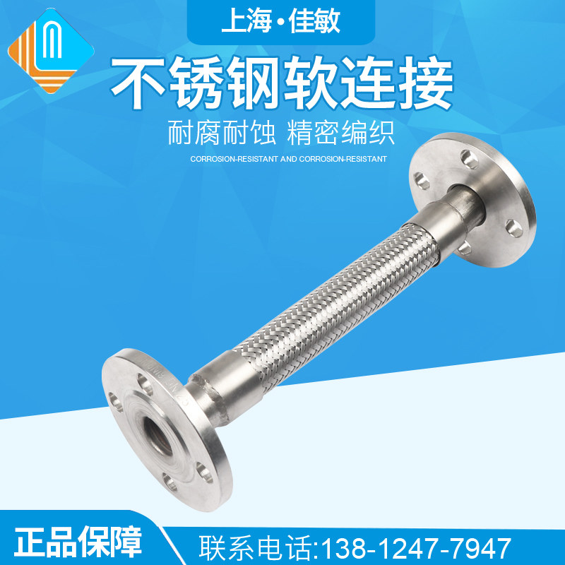 不锈钢波纹管 金属软管 不锈钢补偿器 不锈钢走油走水液体气体管