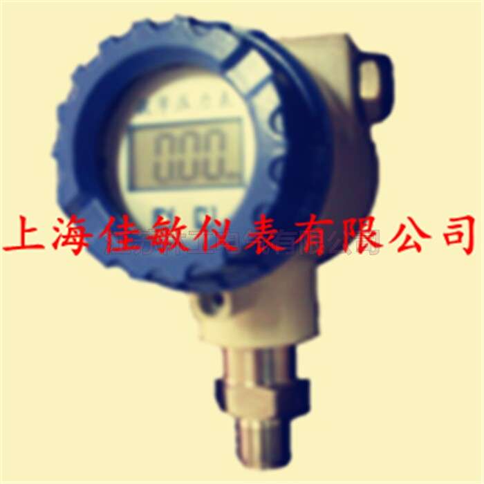 进口扩散硅变送器低功耗现场LCD数字显示压力变送器（电池供电）