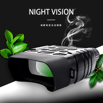 NV3180 binocular digital night vision device high-power high-definition large screen infrared night vision up to 400 meters away