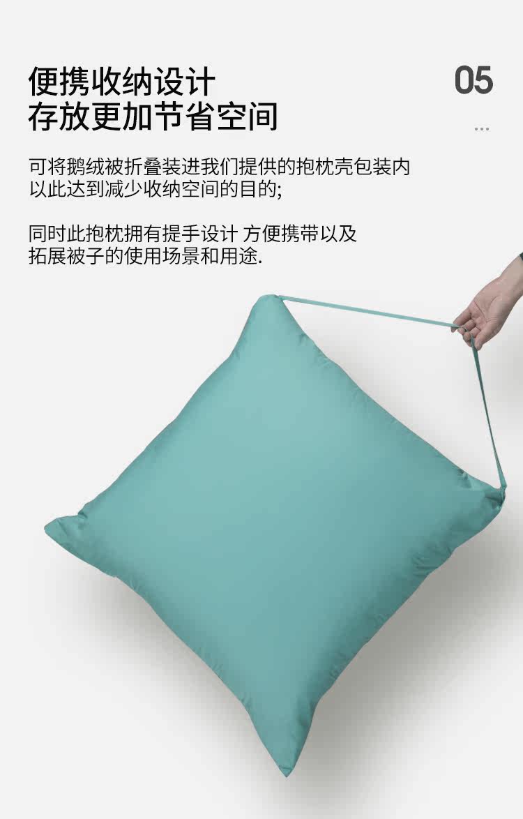 中国羽协保障产品 艾尚羽 可水洗轻薄鹅绒被 夏凉被 1.5m*2.1m 图14