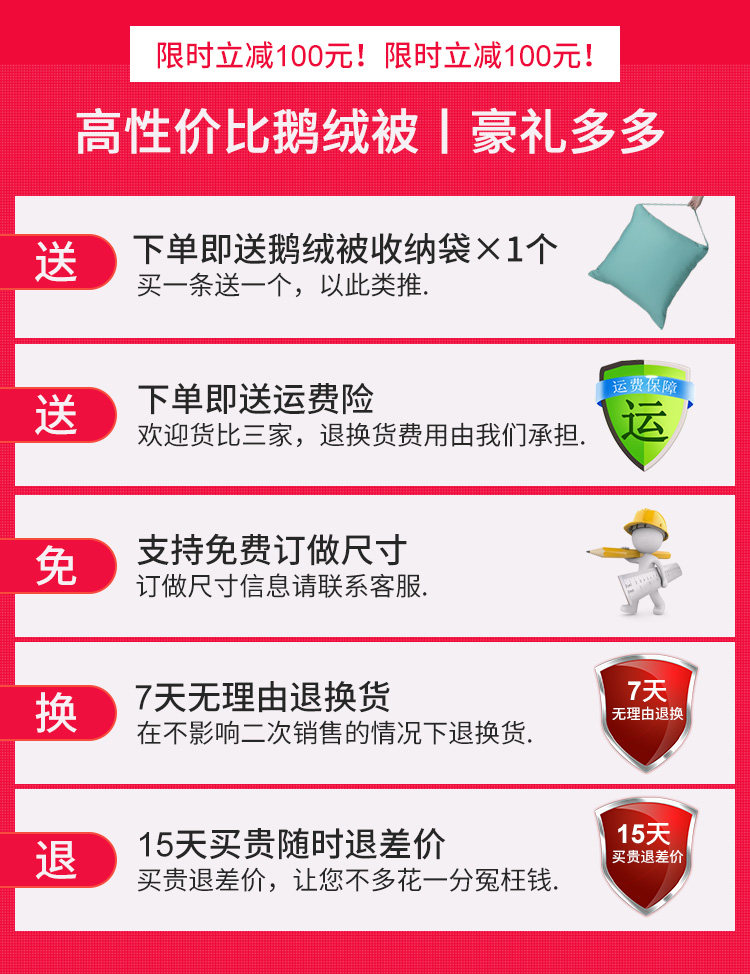 中国羽协保障产品 艾尚羽 可水洗轻薄鹅绒被 夏凉被 1.5m*2.1m 图3