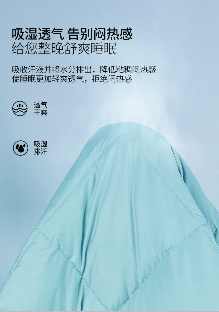 中国羽协保障产品 艾尚羽 可水洗轻薄鹅绒被 夏凉被 1.5m*2.1m 图11