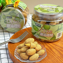 Shanshan Story Chaoshan Salted Olives 420g bottle Chaoshan specialty candied fruits and dried fruits special snacks
