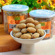 Nong fu Villa Nine Salty Olive 330 gr * 2 cans Guangdong Chaoshan candied fruit dried specialty snack snack