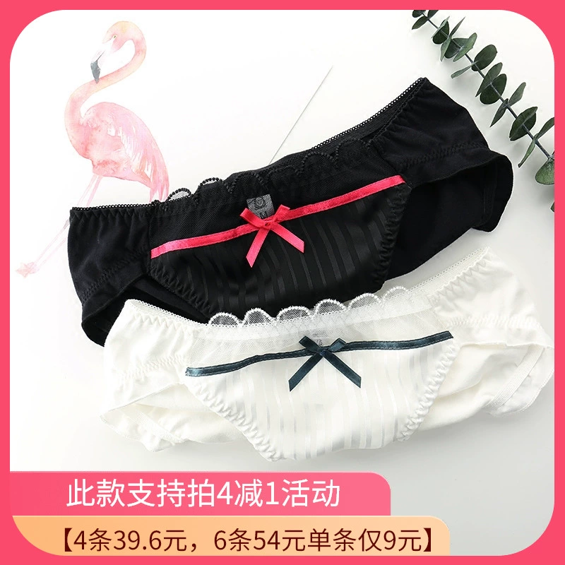 [Lấy 4 trừ 1] Đồ lót nữ cotton Nhật Bản đơn giản giữa eo ngọt ngào và dễ thương Đồ lót nữ - Cặp đôi
