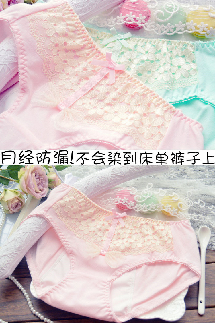 Slip jeunesse doux en coton - Ref 640392 Image 9