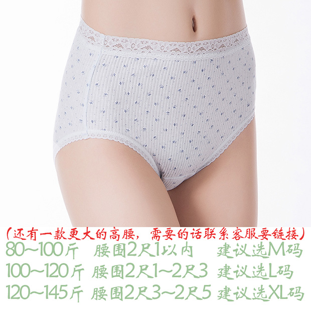 Slip jeunesse simple en coton - Ref 639683 Image 24