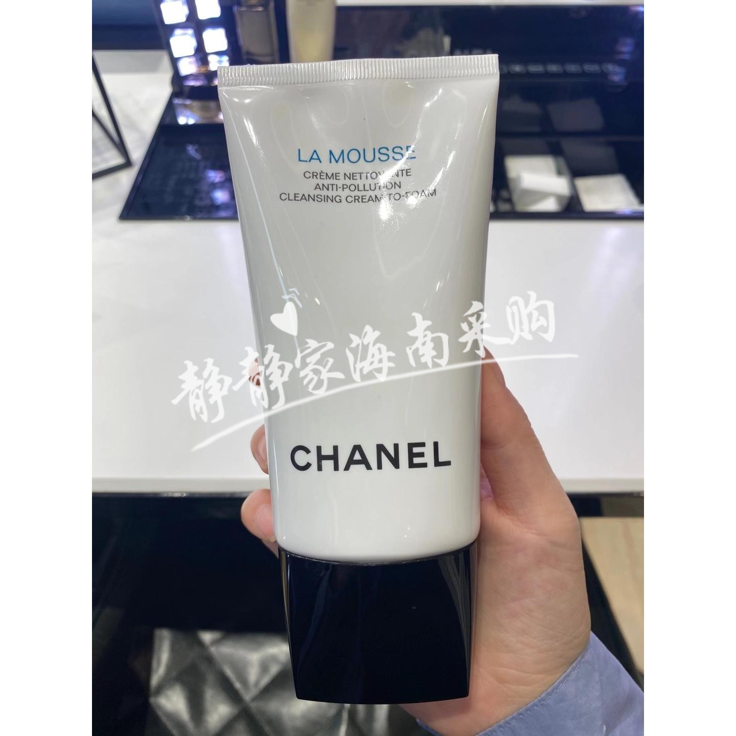 Chanel Chanel New Edition of Mountain Tea Flower Triple Wash Laundry Wash Laundry Cream Deep Cleaning