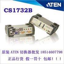 Original ATEN CS1732B 2 port USB2 0 desktop OSD computer switch supports wireless
