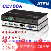 Original set ATEN macro positive CE700A USB key mouse VGA display 150 m KVM extender with ticket