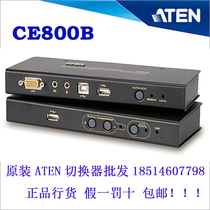 Original ATEN CE800B VGA display USB keyboard mouse 250 meters with U disk function with ticket