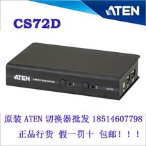 Original ATEN CS72D 2-port DVI desktop KVM switch with manual button with cable with ticket
