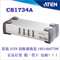 Original ATEN CS1734A 4-port desktop automatic computer switcher with cable support wireless keyboard and mouse