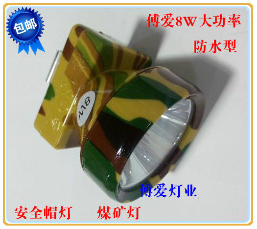 Fu Ai brand 189 camouflage lithium battery waterproof miner's lamp head-mounted headlamp high-power charging long-range glare