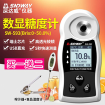 Fruit sugar meter sugar meter sugar meter sweetness meter sweetness tester sugar meter sugar detector sugar degree measuring instrument