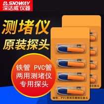 Deep Dawei pipe plugging tester accessories probe battery plugging tester induction head handle battery receiver transmitter