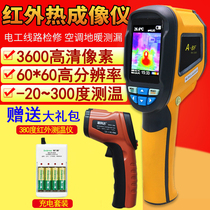 Professional Handheld Power Detection Infrared Thermal Imager Electrical Overhaul Infrared Thermal Imager Night-vision Temperature Gauge