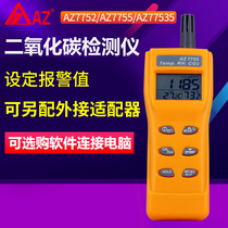 Taiwan Hengxin AZ7752 7755 77535 Carbon dioxide detection instrument CO2 concentration tester portable