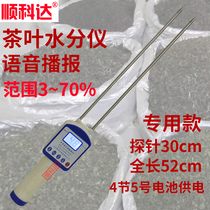 Ciskoda Tea Moisture Meter Tea Moisture Tester Tea Special Humidity Measuring Instrument Water Ratio Detector