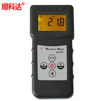 MS300 wall moisture meter wall moisture meter ground concrete moisture measuring instrument floor moisture tester