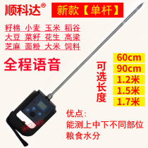 Grain moisture meter Corn moisture meter Water meter Wheat rice moisture tester Detector measuring instrument