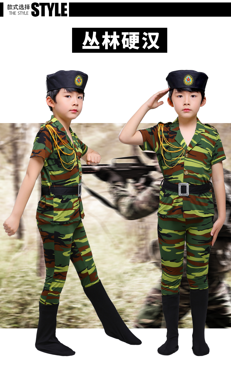 Ngày đầu năm mới Trẻ em hợp xướng Trình diễn trang phục Bộ đồ ngụy trang Set Trẻ em học sinh tiểu học và trung học trang phục biểu diễn sân khấu cho bé