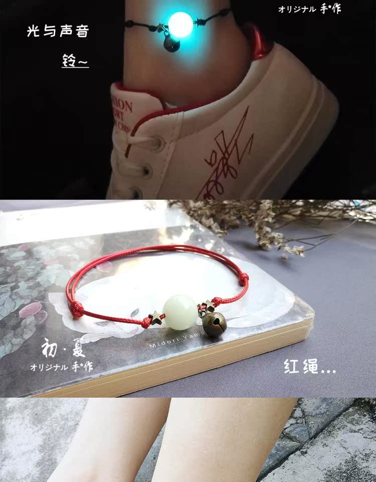 Sen bầu trời lấp lánh vòng chân phát sáng đá quý đôi vợ chồng may mắn bạn gái sinh viên dây đỏ chân nhẫn nam và nữ món quà đơn giản - Vòng chân vòng đeo chân nữ