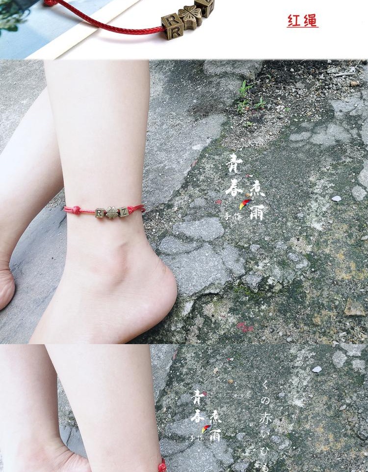 Tùy chỉnh chữ tự làm cặp đôi vòng chân Tính cách bạn gái Nhật Bản và Hàn Quốc sinh viên dây đỏ tên nam và nữ chân nhẫn quà tặng phụ kiện thời trang nữ