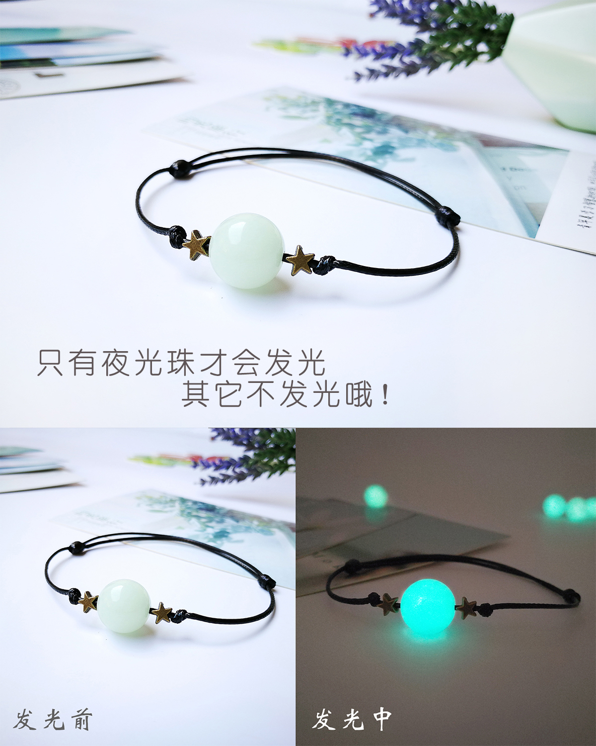 Đơn giản bầu trời đầy sao sáng luminous đá vòng chân Sen nữ handmade mã não chân dây vài bạn gái nam giới và phụ nữ quà tặng