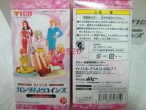  Genuine POPY B-CLUB Mobile suit Gundam heroine character doll hand-made box egg