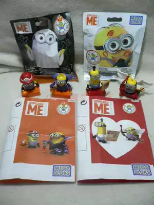 Condefinitional version) genuine MEGA MEGA MEGA small yellow people Valentine's Day Wansheng Festival building block Man model stacking music