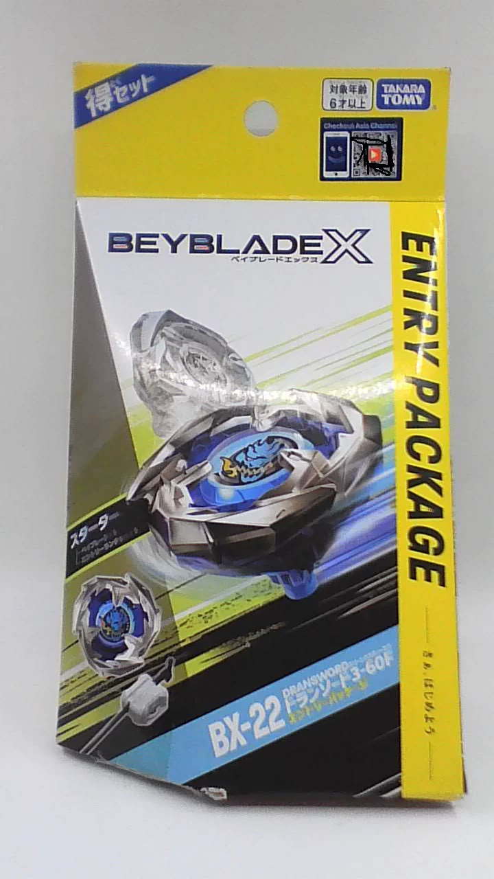 Готово к продаже) Подлинный Tegaletome Beyblade BEYBLADE X Battle Beyblade X Generation Series