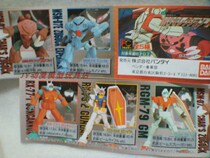Genuine Bandai Mobile Suit Gundam hand-made dolls soft rubber doll ornaments MS Gacha 7th bullet