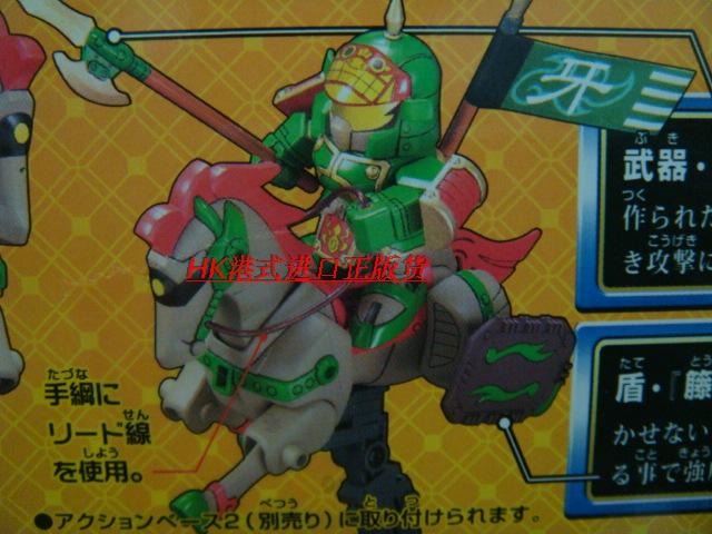 Chính hãng Bandai SD Gundam BB Warrior Q Edition Three Kingdoms True Three Kingdoms 336 Southern Team Team Model - Gundam / Mech Model / Robot / Transformers mô hình robo trái cây