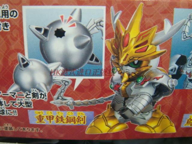Chính hãng Bandai SD Gundam BB Warrior 342 True Three Kingdoms Wu Yong Fighting Record Xu Wei hội Model - Gundam / Mech Model / Robot / Transformers đồ chơi gundam