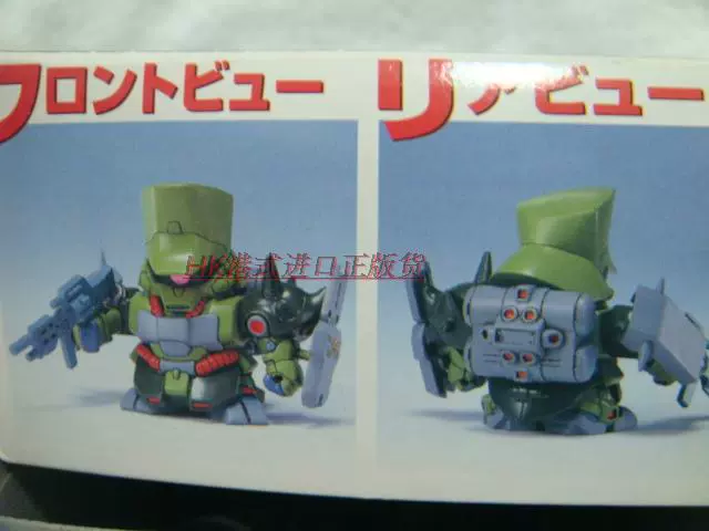 Chính hãng Bandai SD Gundam BB Warrior Q Phiên bản 06 Mô hình Kiradoga AMS-119S GEARA-DOGA - Gundam / Mech Model / Robot / Transformers