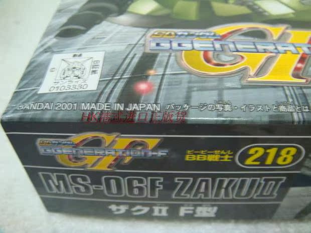 Chính hãng Bandai SD Gundam BB Warrior 218 Loại sản xuất hàng loạt Shougu MS-06F ZAKU II Zhagu Model - Gundam / Mech Model / Robot / Transformers gundam rg giá rẻ